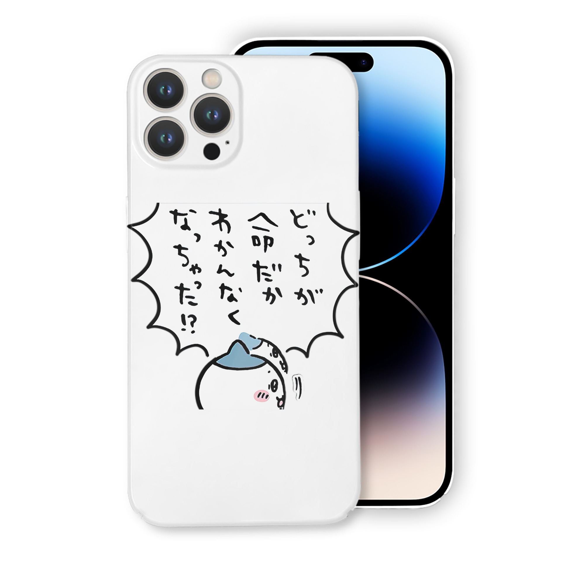 （画像用） ちいかわ ハチワレ Chii-kawa hachiware 【iPhone 14シリーズ対応】ハードケース